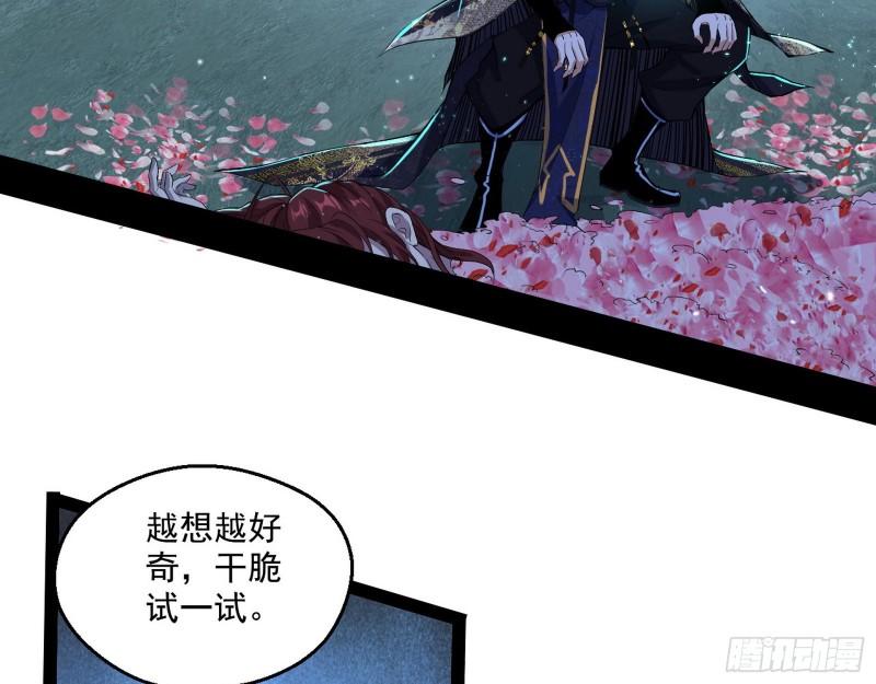 李代桃僵33