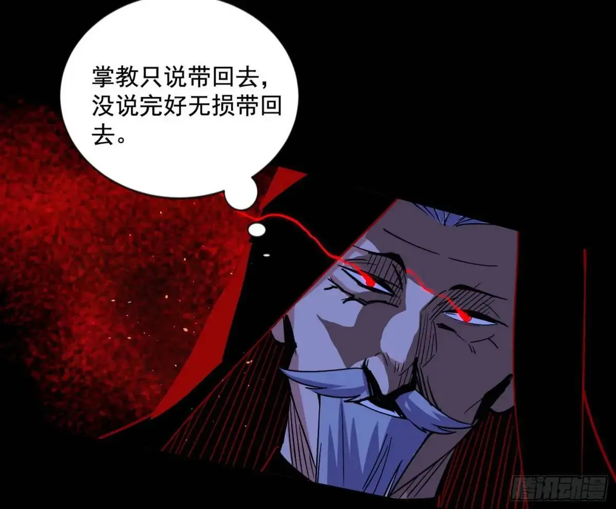公孙好的剑53