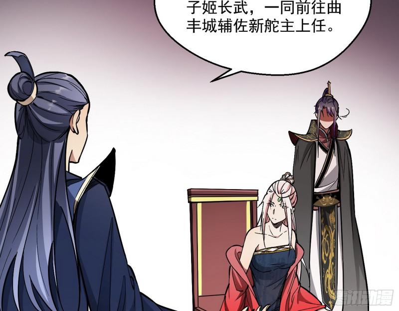 论功行赏94