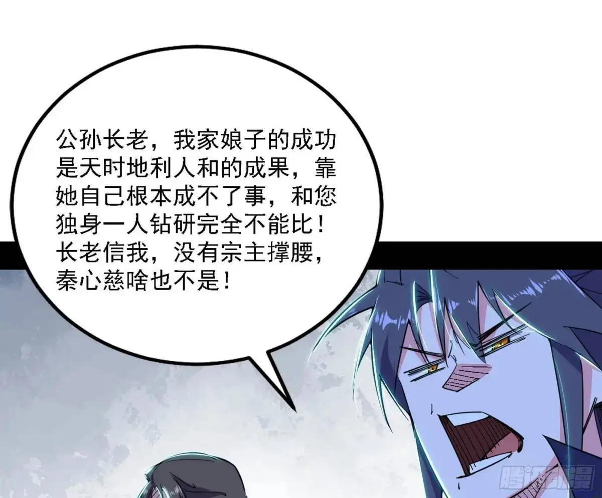 美人自古如名将，不许人间见白头85