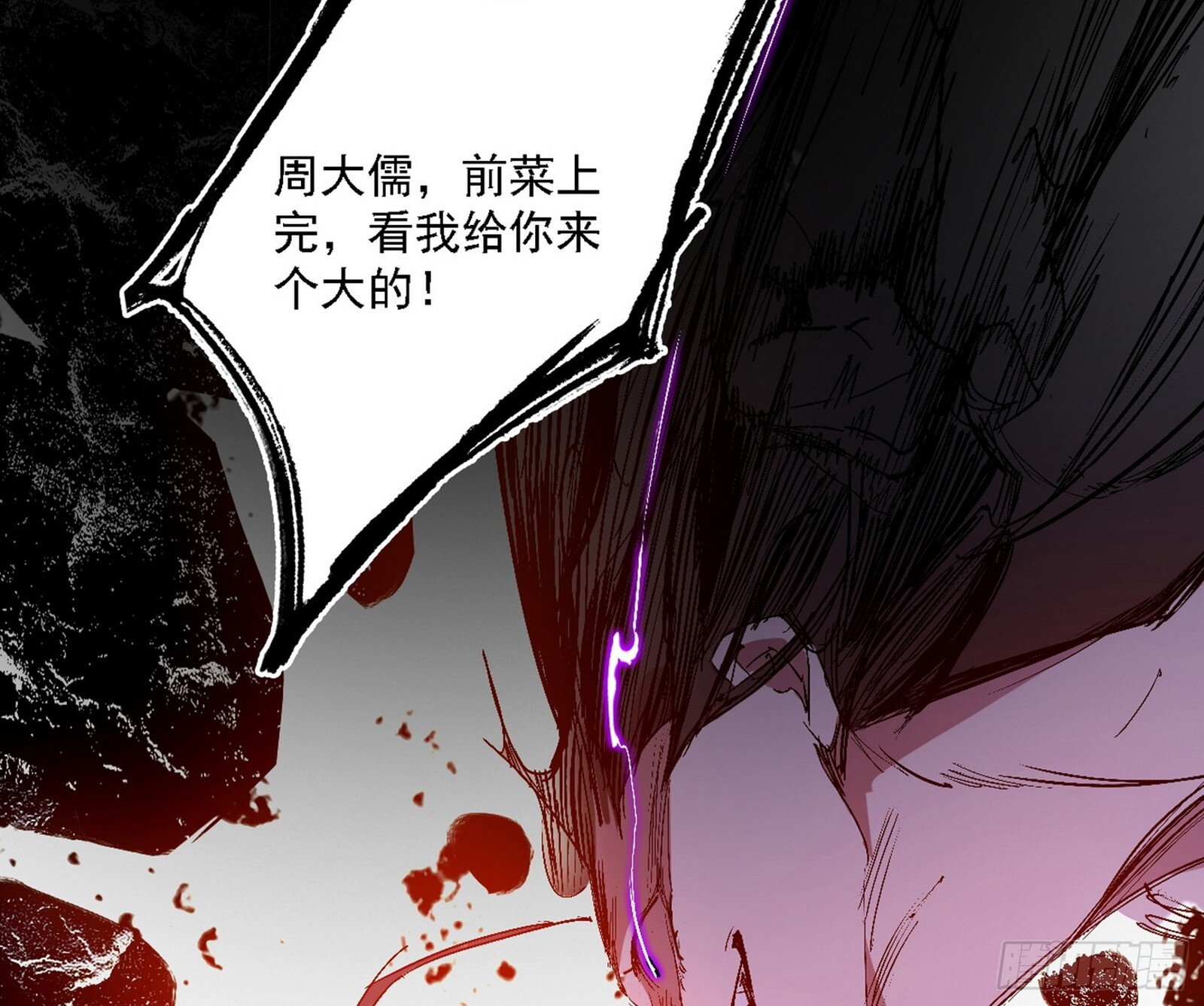 刑天+四重念火+长生霸拳=无敌71