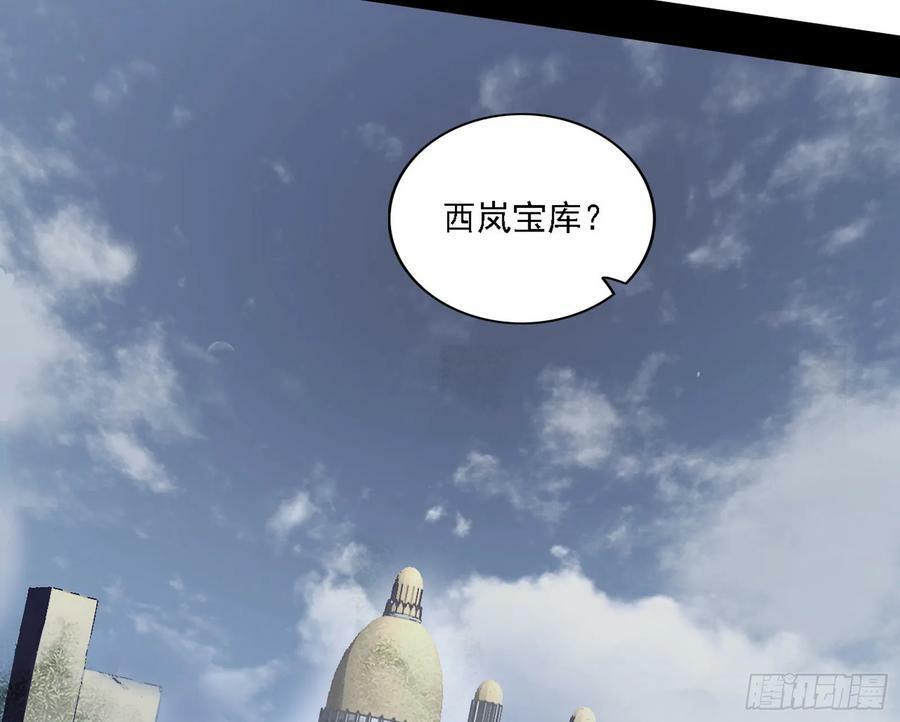 钓上一条大鱼7