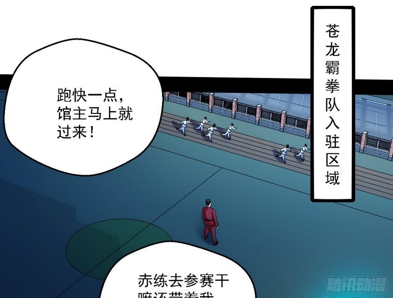 登门拜访22