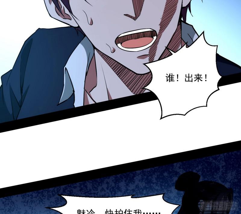 动我的人？灭！128