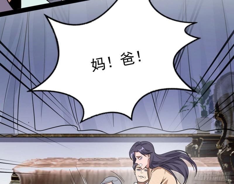 神憎鬼厌的利与弊55