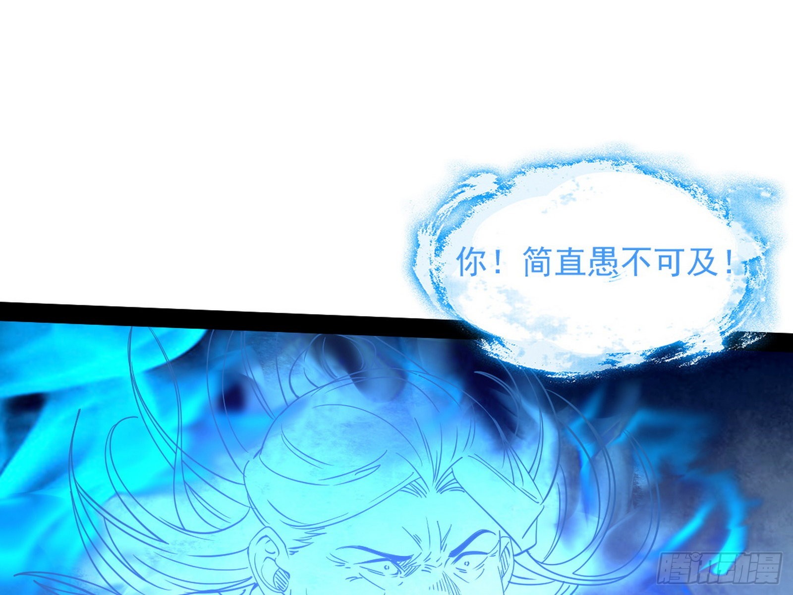 真相14