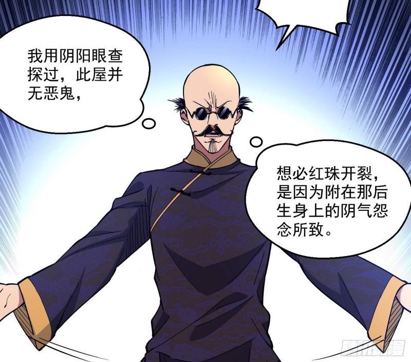 大师挂了13