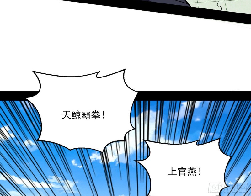 最强之盾95