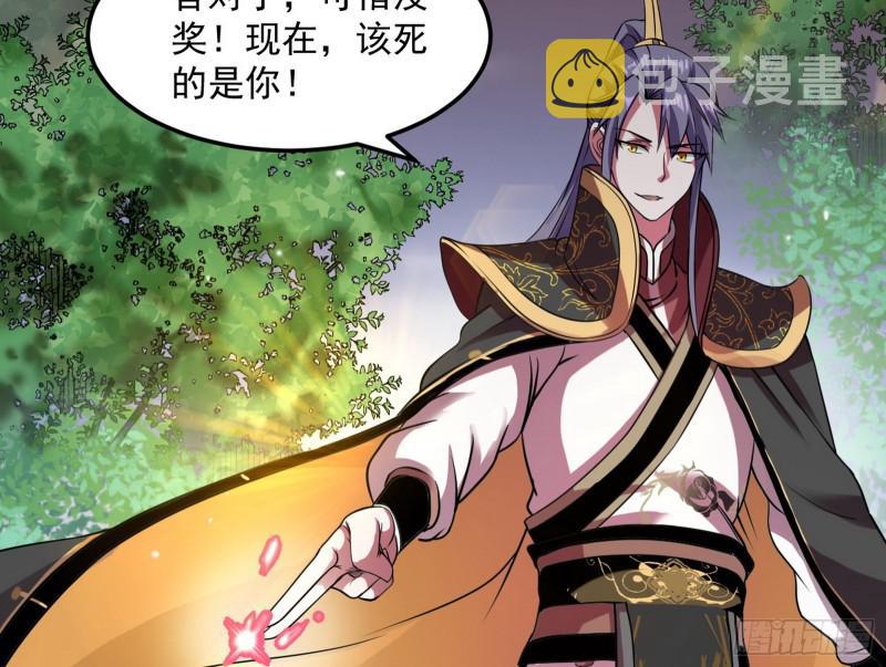 你过来啊！36
