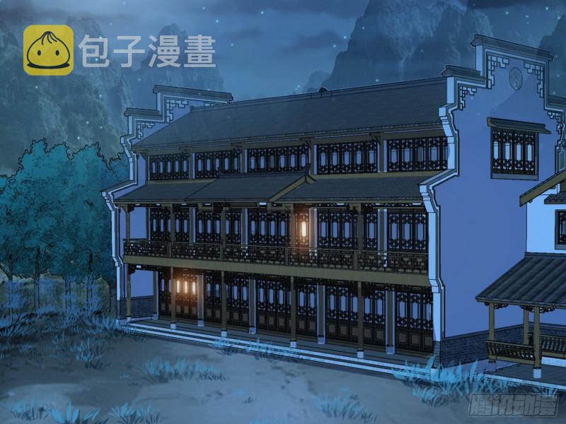 与虎谋皮58