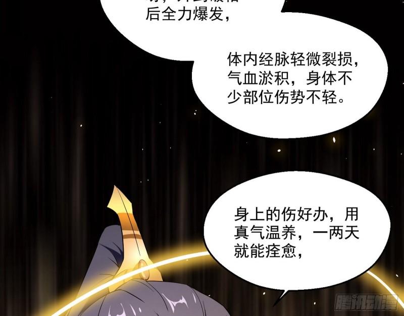 大水淹了龙王庙16