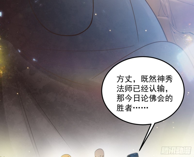 东西到手了4