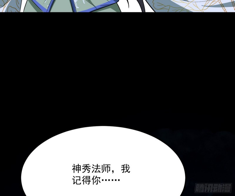 劝君怜取眼前人116