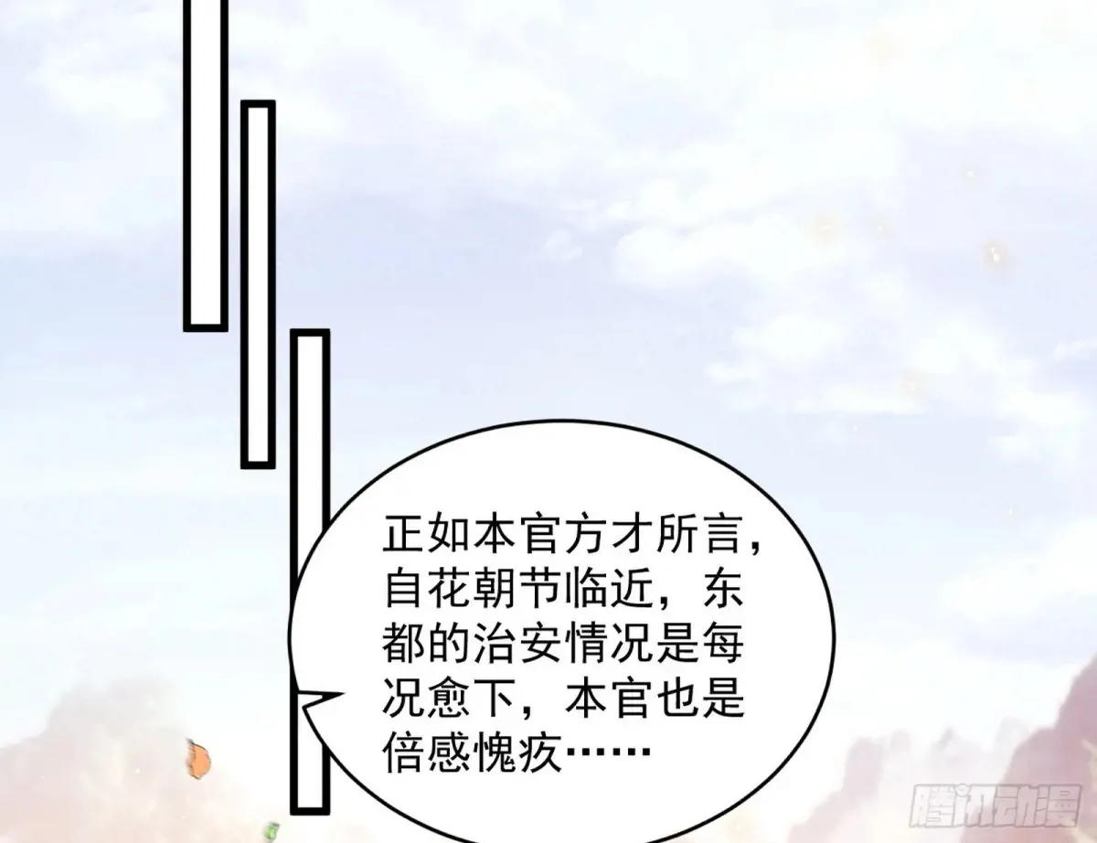 练绮罗的阳谋38