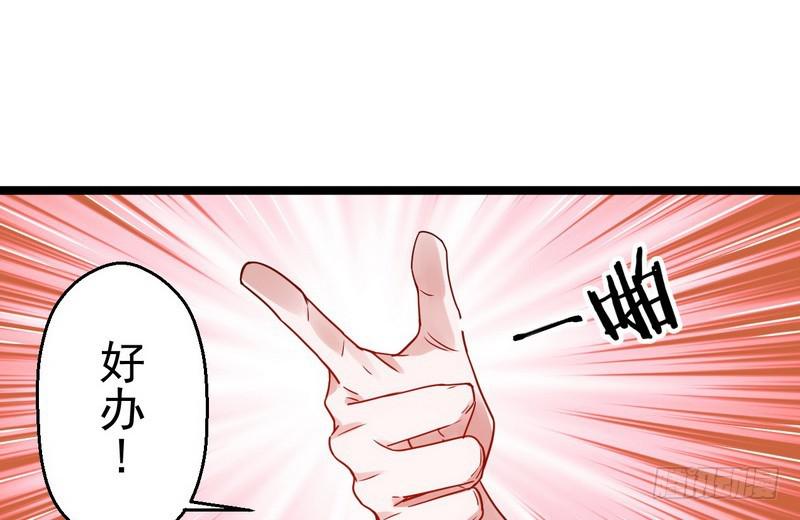 外挂让我当喷子40
