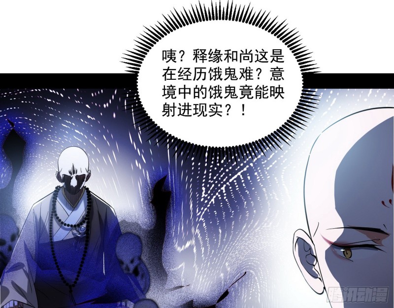 画风清奇的破关方式76
