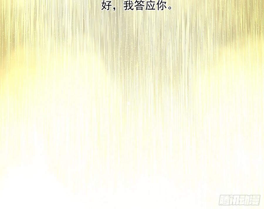 绝境下的选择165
