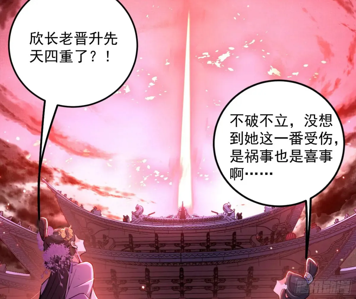 假魔罗在行动59