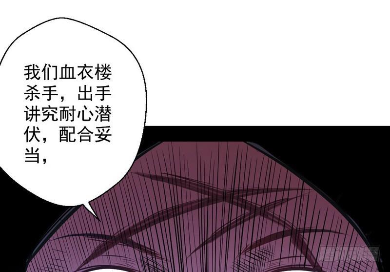 完美刺杀26