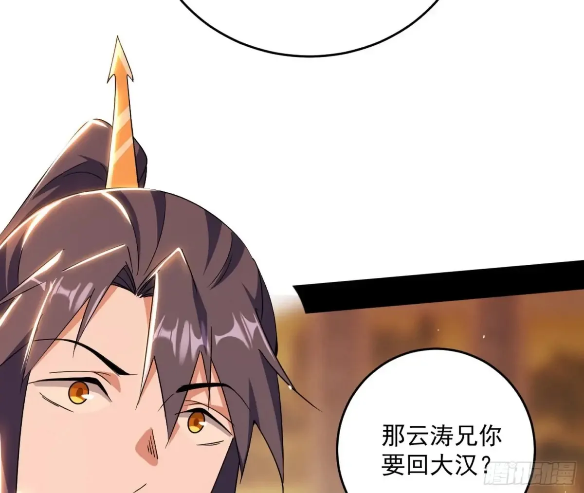 少年锋芒151