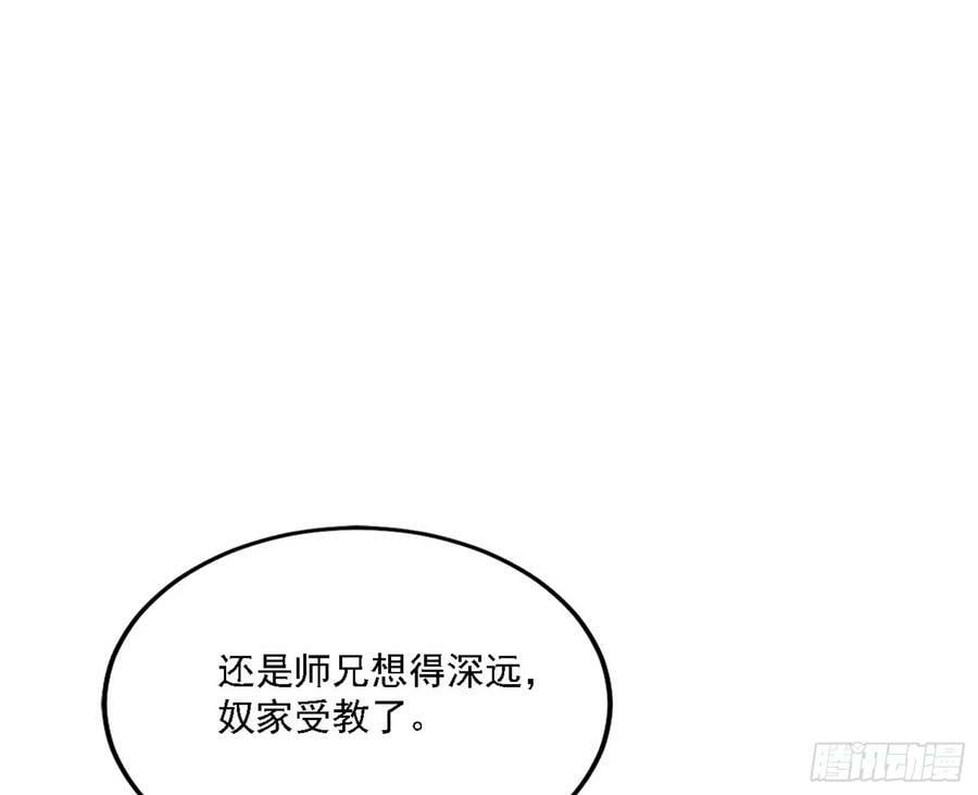 宁杀错不放过113