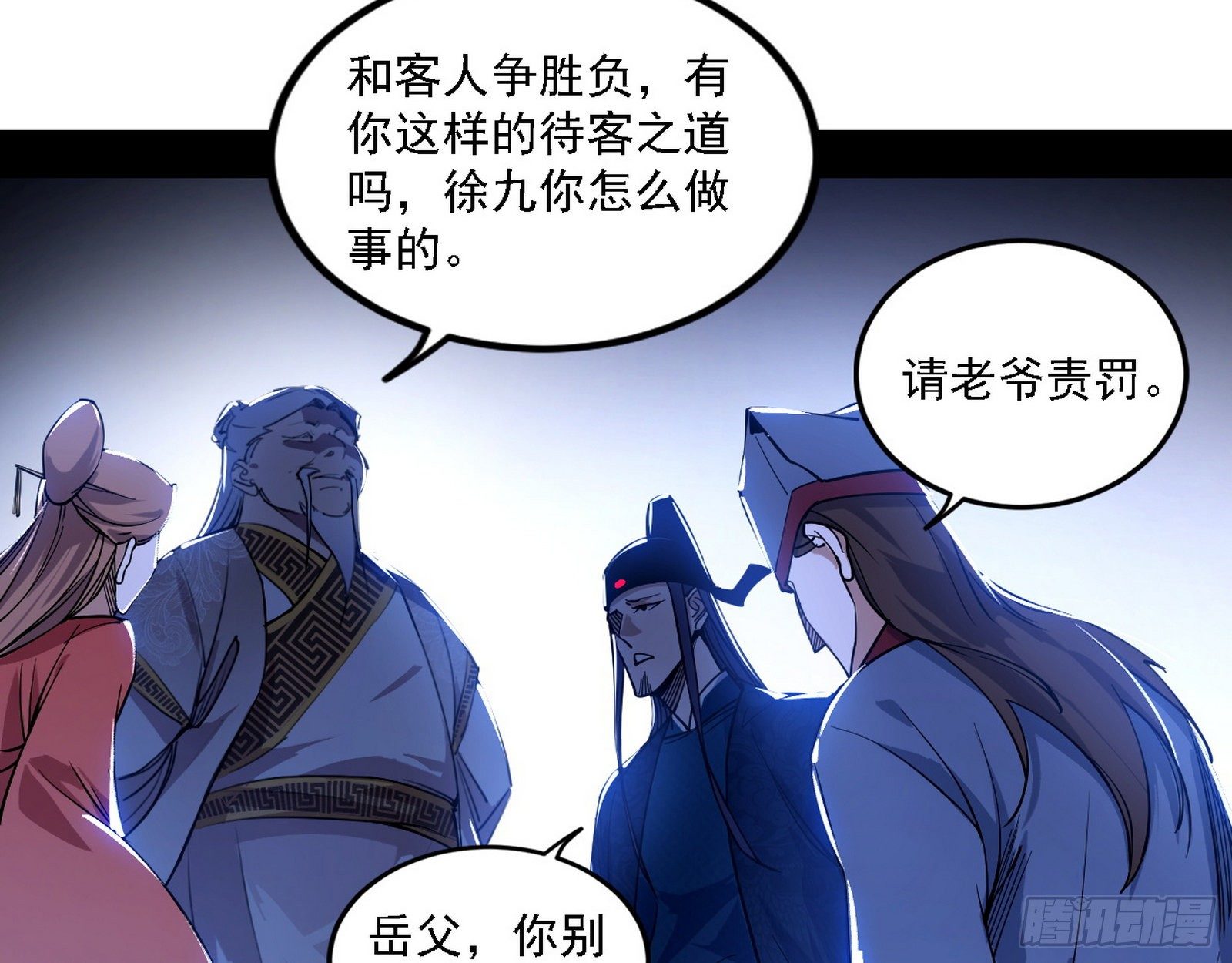 退一步，海阔天空100