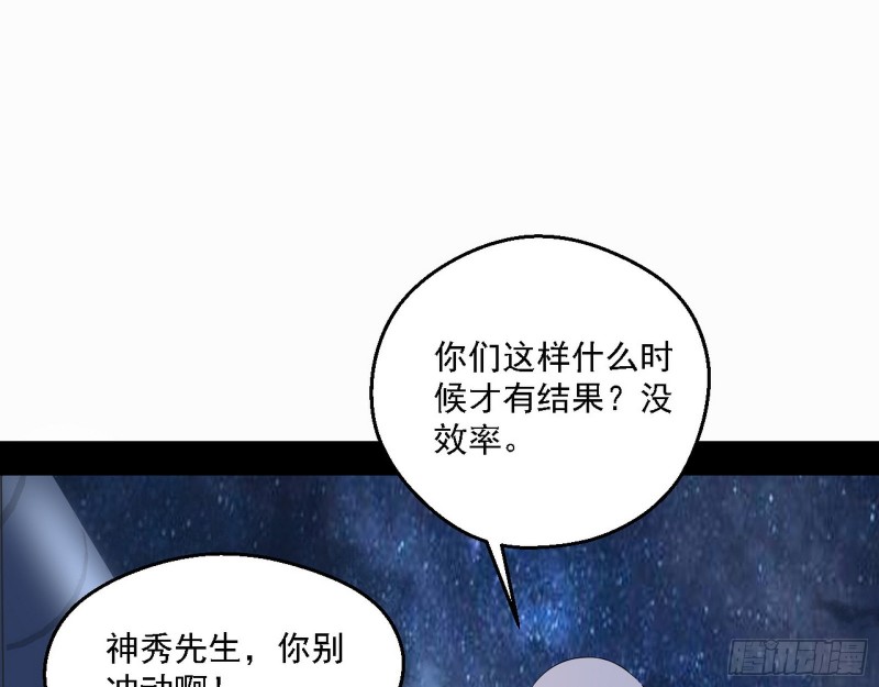 邪神之种到手50