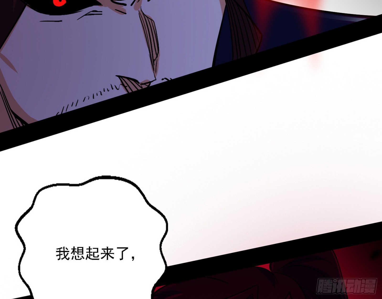 他不是葛异！157