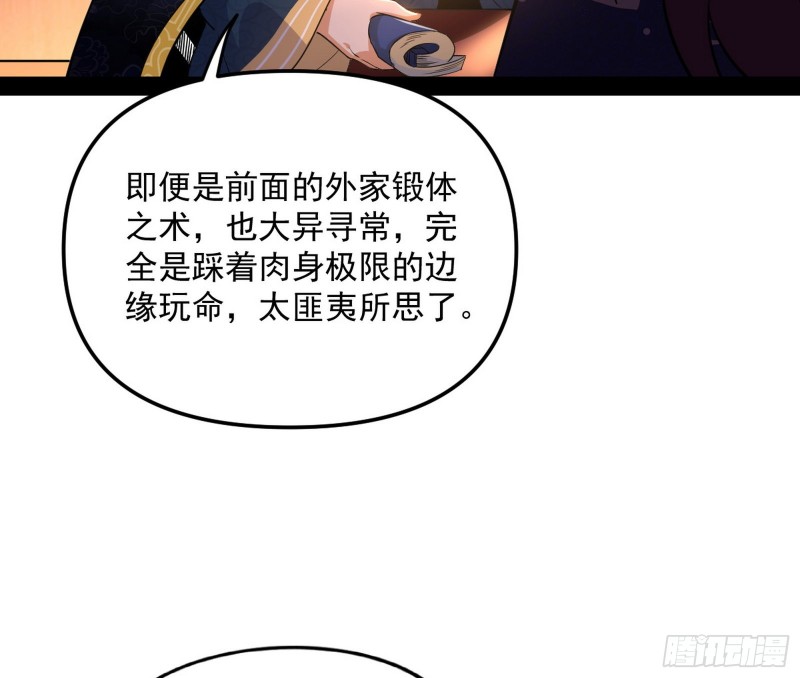 有惊无险117