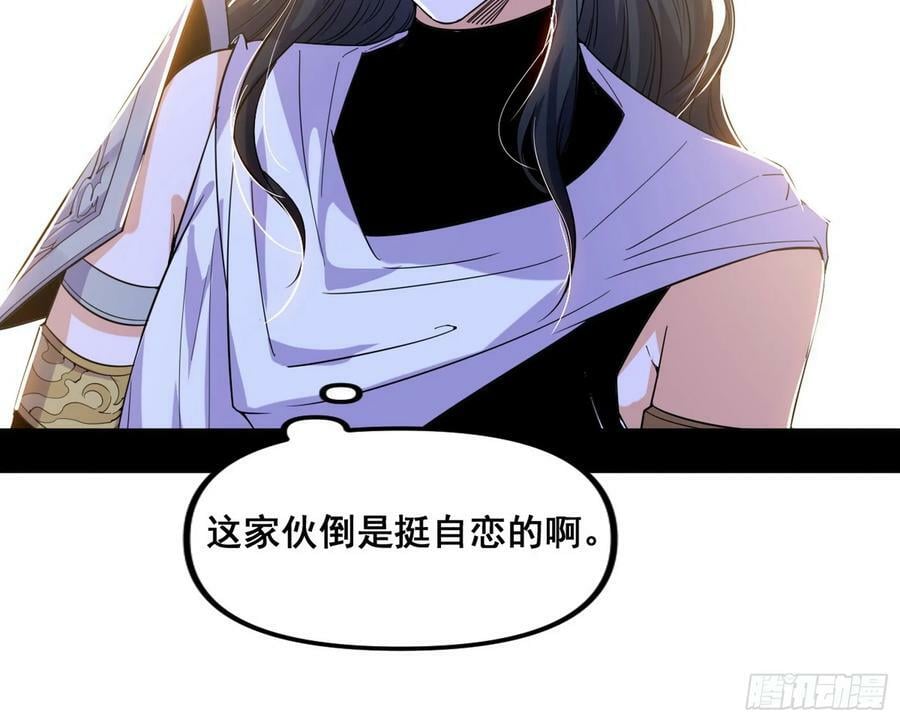 颜如玉退场，玉孺延登场119