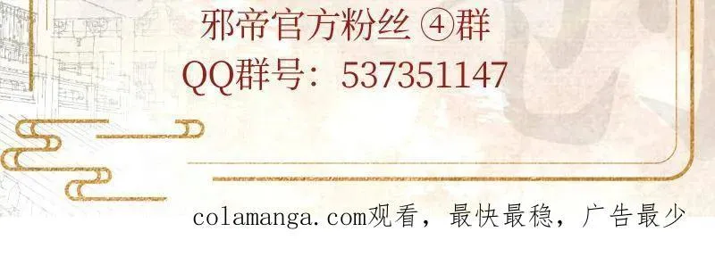 第466话 谢焱之死149