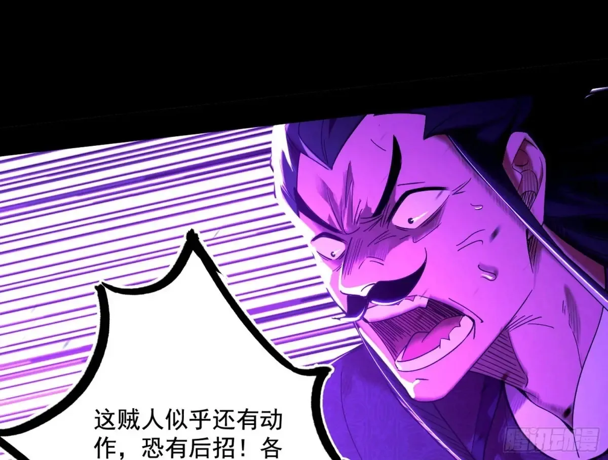 史上最强先天四重49