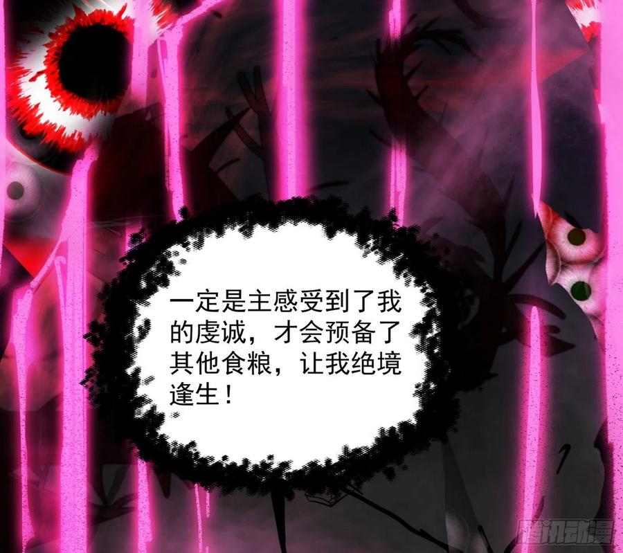 意外155