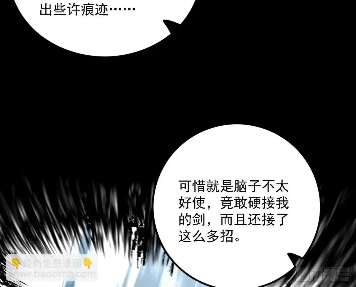 惊不惊喜，意不意外 【二更】93