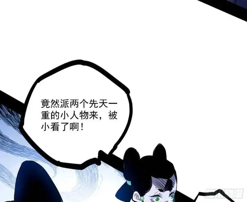 福音使马甲大派送96