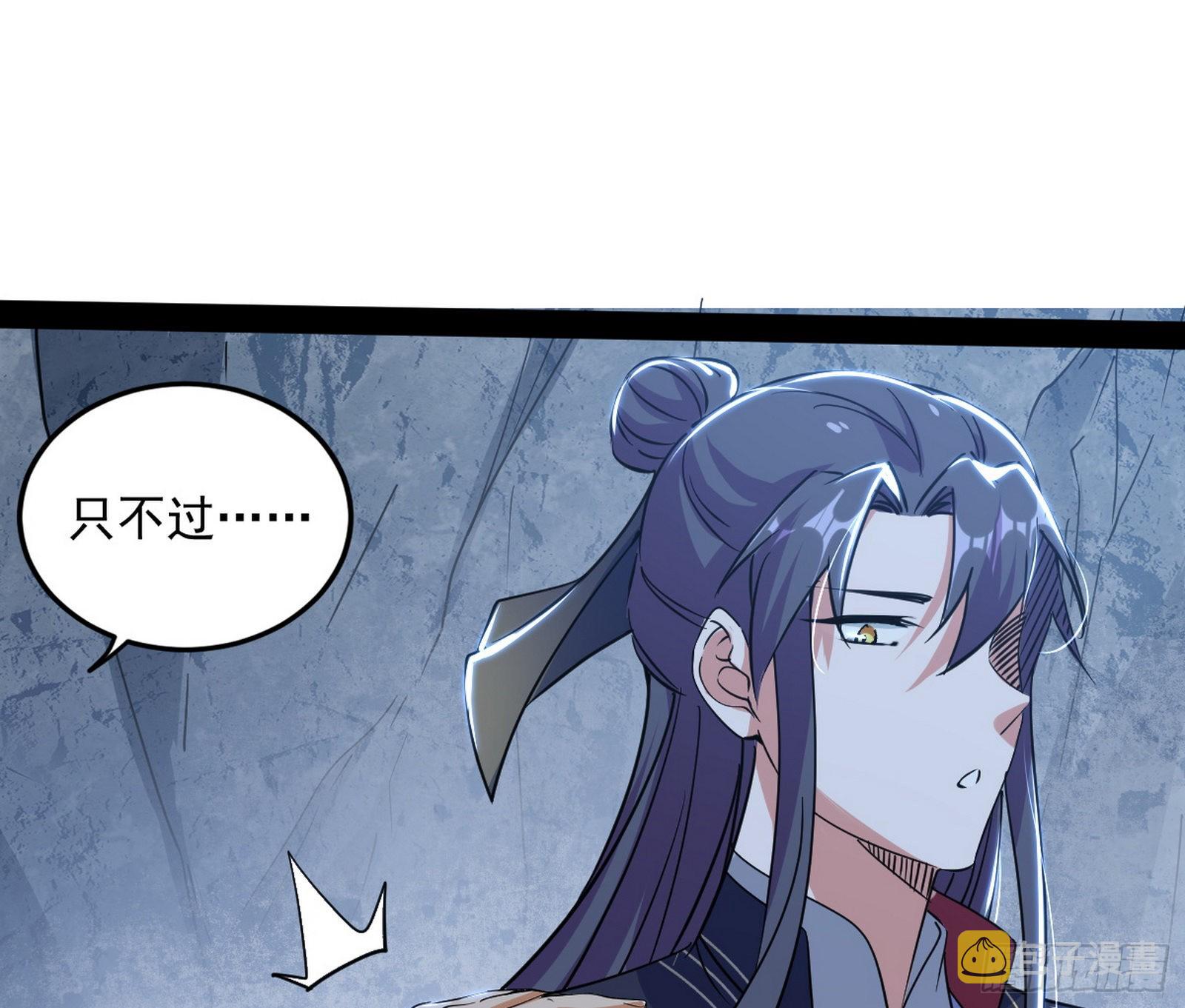 徐敏现身43