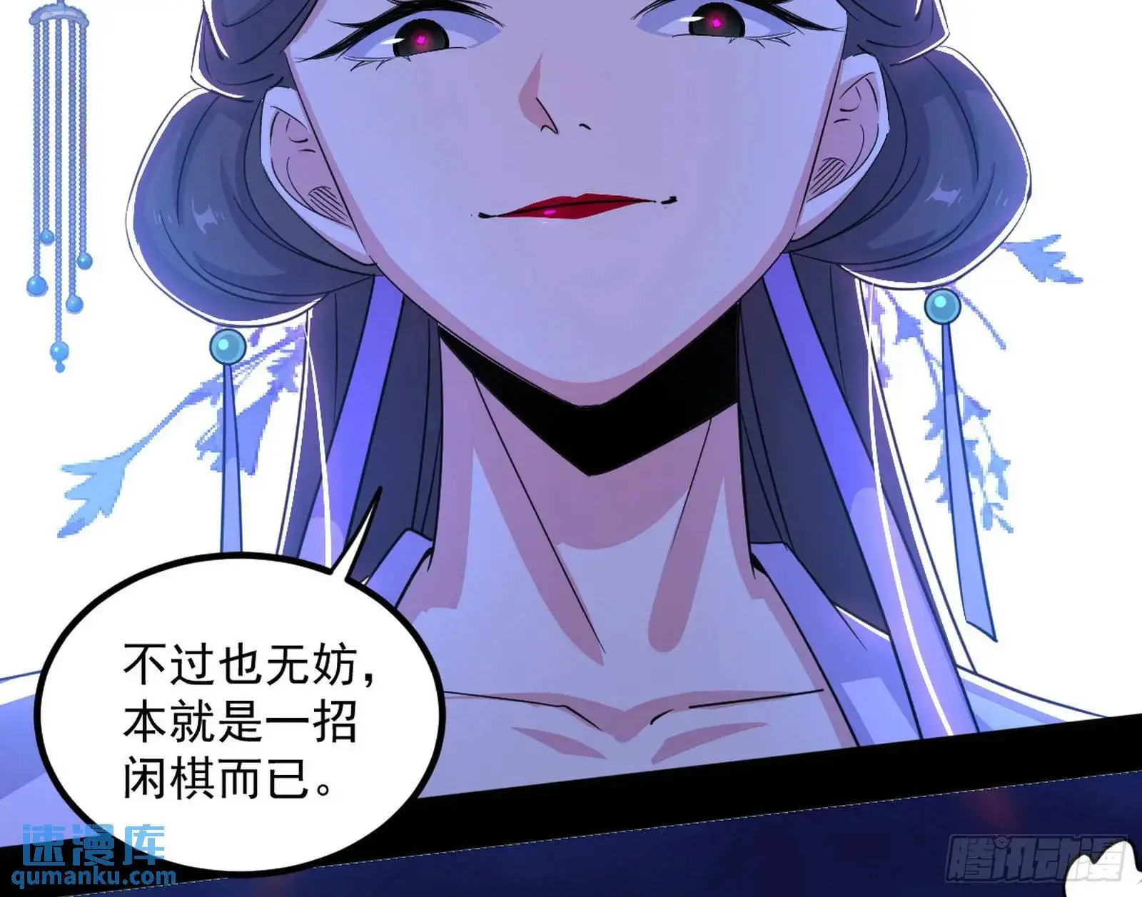 来自《召神遣将秘典》的秘辛18