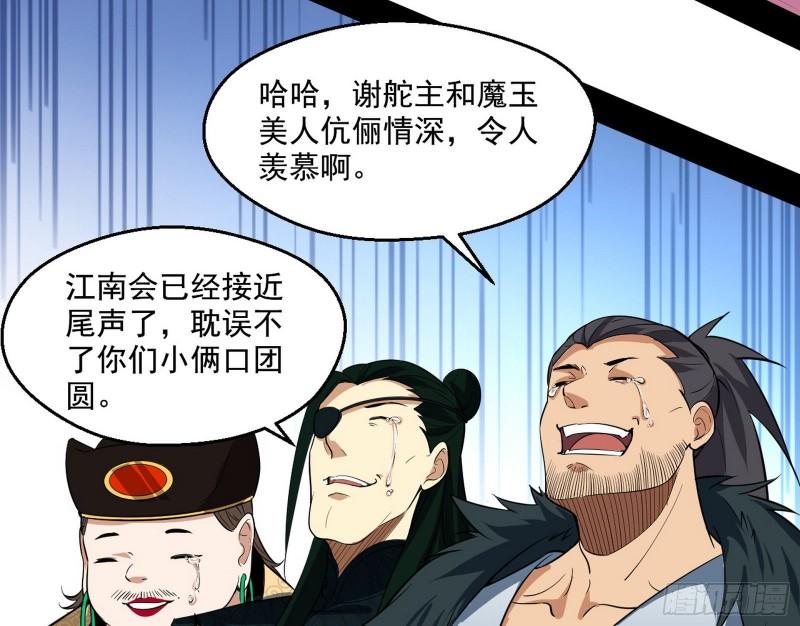 我的老婆是先天81