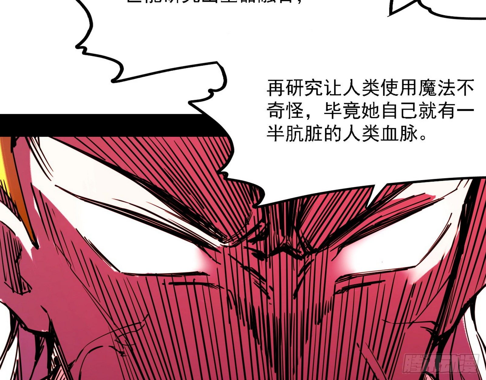 发现真相35