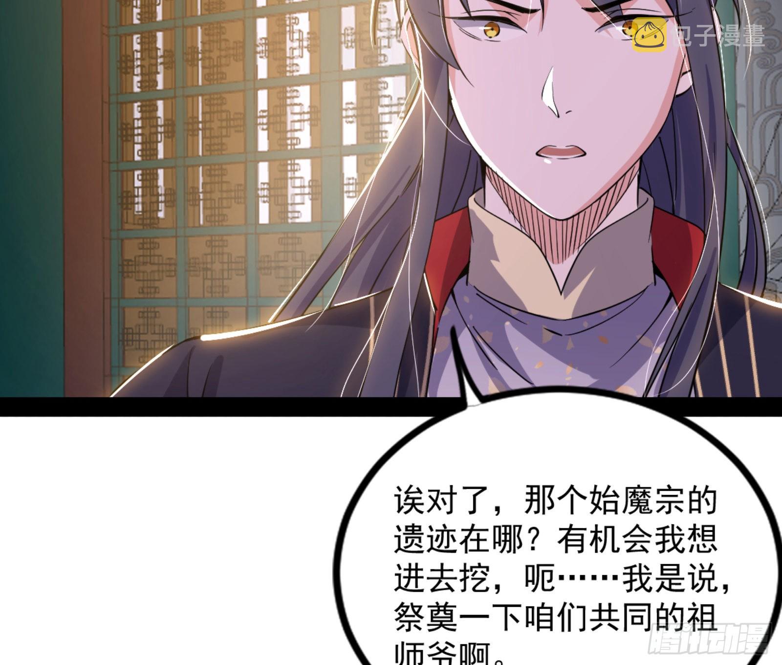 九宗大会的机缘27