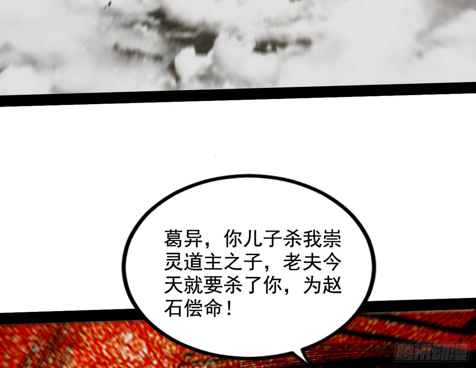 徐敏现身29