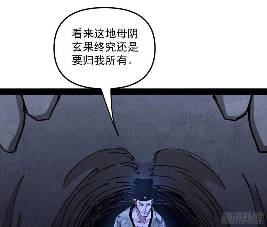诡玉美人颜如玉69
