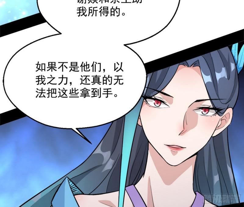有奸情！114