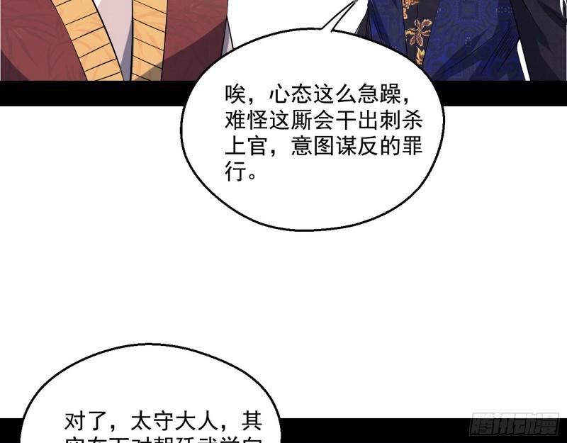 分赃大会24