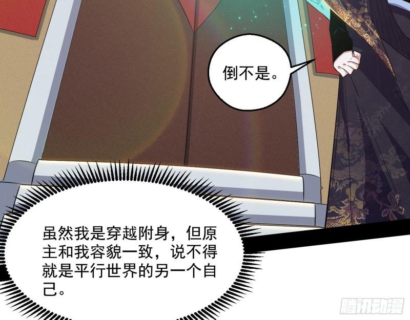 一家美人82