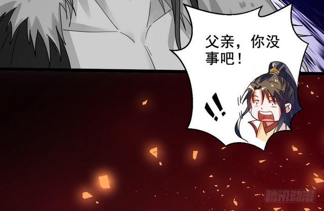这个反派有点惨119