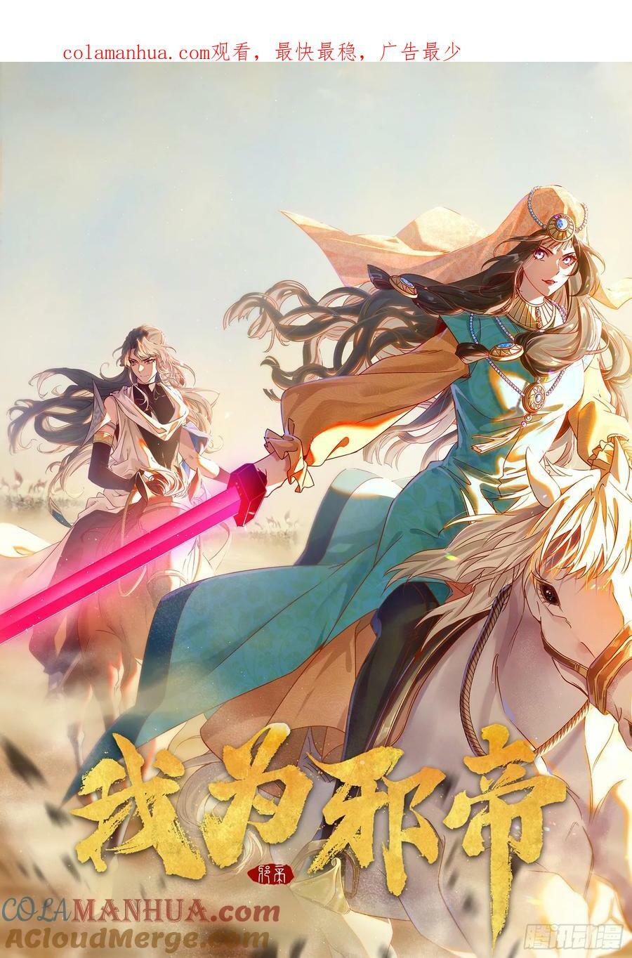 钓上一条大鱼0