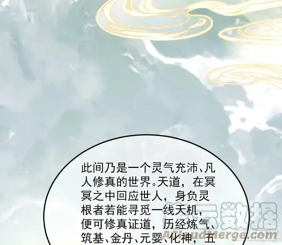 桃都世界与出关第一剑4