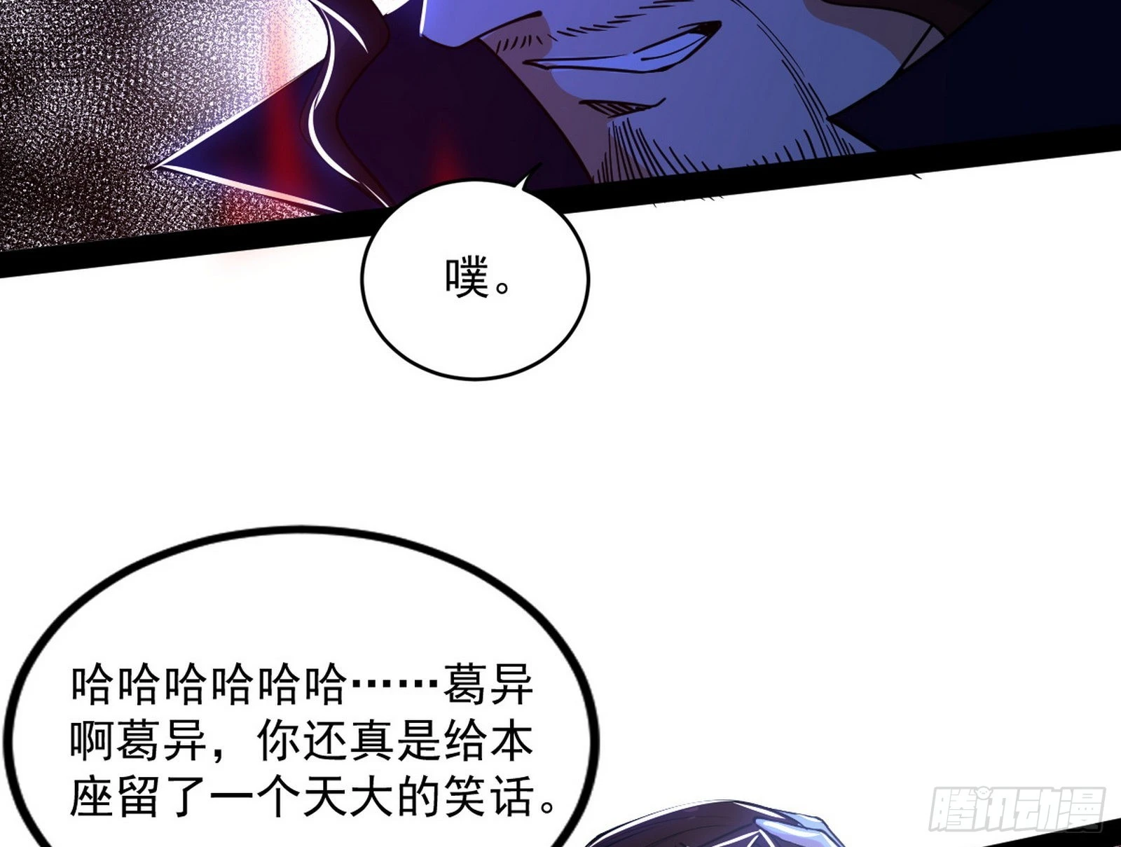 真相62