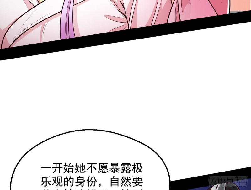 大局已定？152